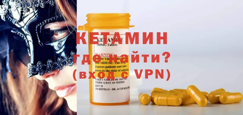 хочу наркоту  Бодайбо  КЕТАМИН ketamine 