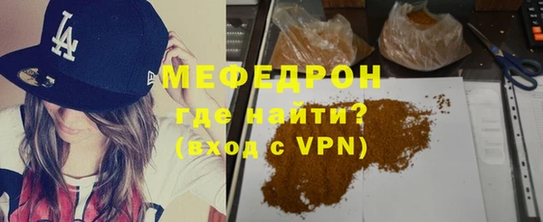 мефедрон VHQ Богородицк